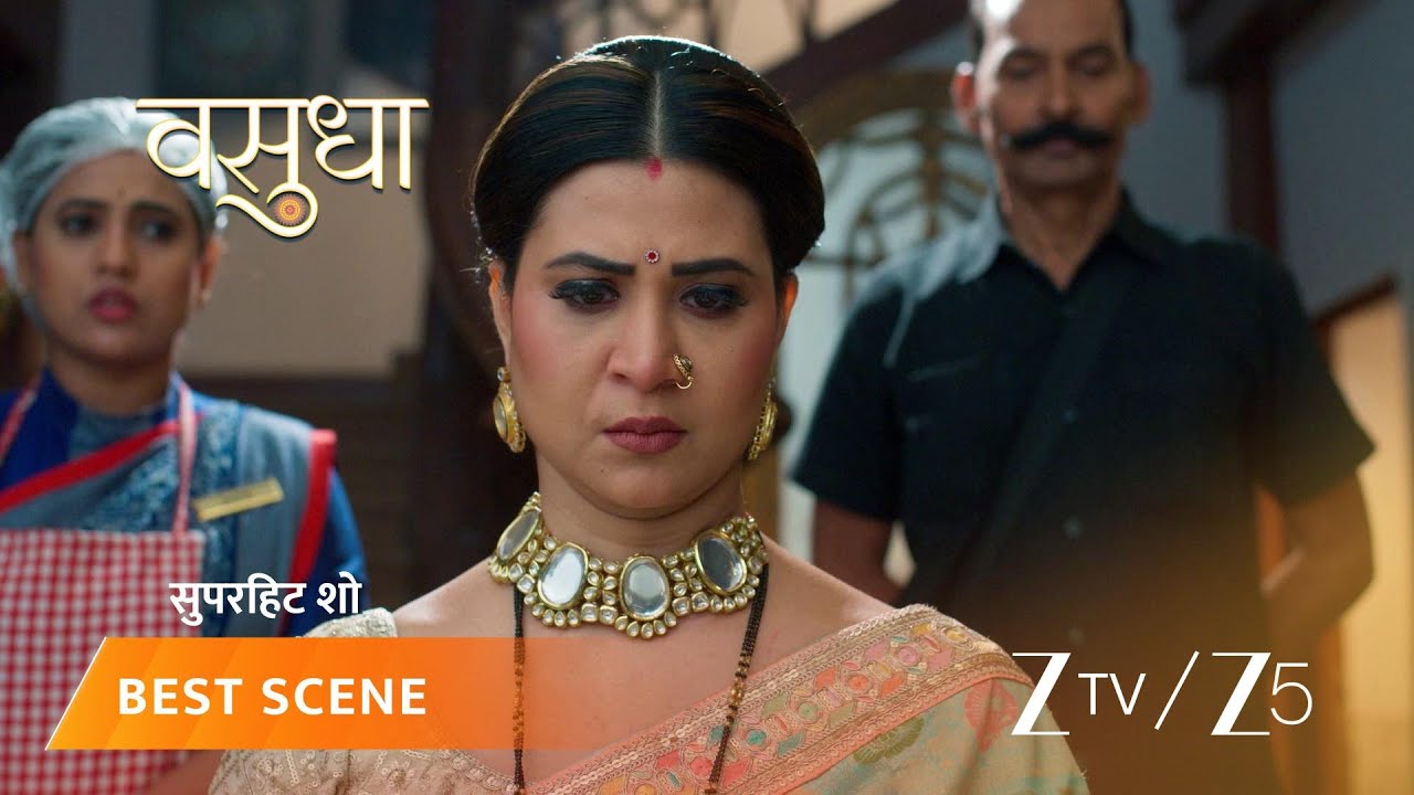 VASUDHA | सासू माँ को अस्पताल ले गया अविनाश!