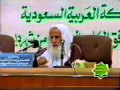 عقيدة الإيمان بالملائكة الشيخ محمد بن صالح العثيمين mp3