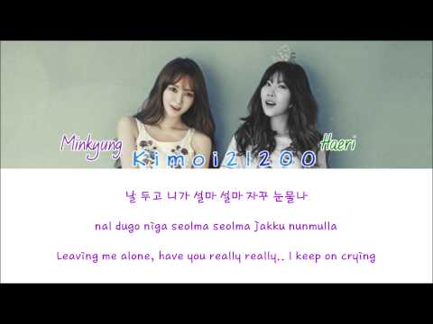 Davichi (다비치) - 8282 [Hangul/Romanization/English] Color & Picture Coded HD