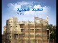 الواقعة القارئي محمود عمر أبو عبد الملك
