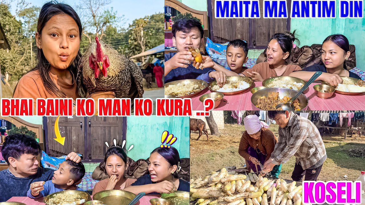 BHAI RA BAINILAI QUESTION GARDAI 🤗 || आज एक अर्काको पोल खोल्दै 😂 || Local Vhale Mukbang 