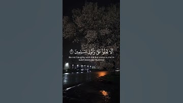 علام تتحدث الآيات #إستخدم الصوت #قرآن كريم #الشيخ ياسر_الدوسري #راحة نفسية