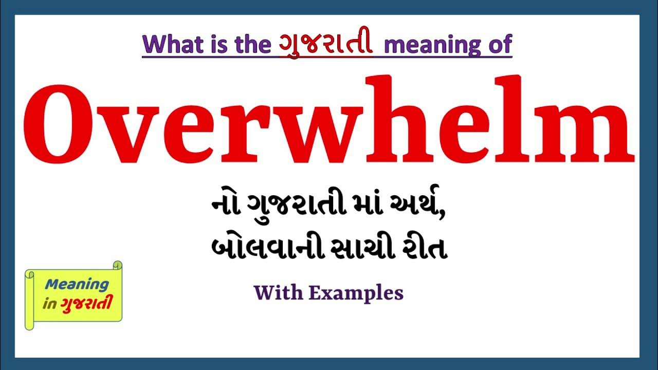 Overwhelm Meaning In Gujarati Overwhelm Overwhelm In overwhelm-meaning-in-gujarati-overwhelm-overwhelm-in