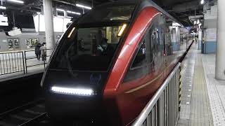 80000系　[特急]ひのとり大阪難波行き　鶴橋駅発車