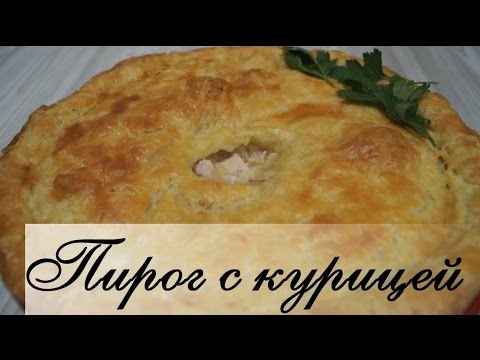 Сочный пирог с курицей из слоеного теста. Потрясающе вкусно!