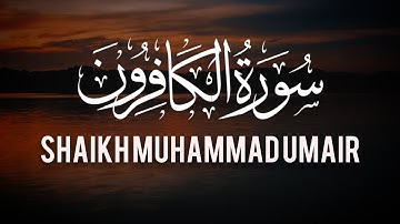 Surat Al-Kafirun (The Disbelievers) | Sheikh Muhammad Umair | شیخ محمد عمیر | سورة الكافرون