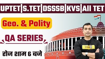 UPTET/S-TET/GIC/CTET/DSSSB/KVS/All TET|Geography & Polity|Question Answer Series|By Yugender Sir