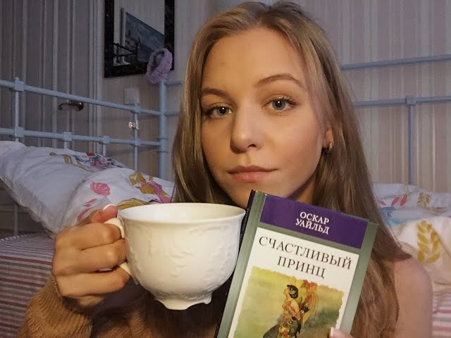 ASMR Bedtime Care Roleplay 💕 | Bedtime Care 💕