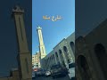 جولة وتغطية بحي الثقبة
