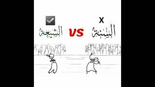 باچر من موت برزخ يجي صوت - اسمعها