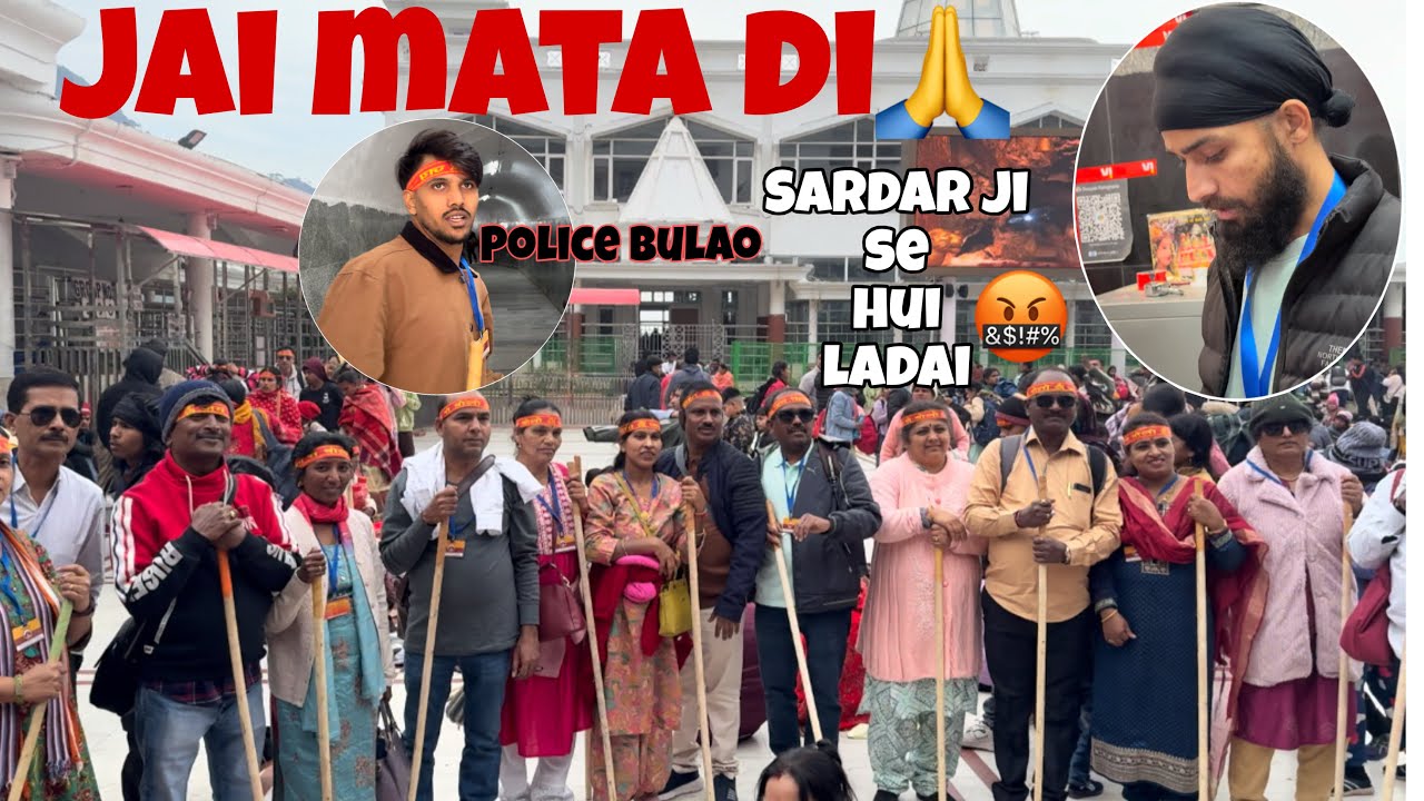 Vaishno devi me ye galti kis kis se hui he || jai mata di ❤️🙏