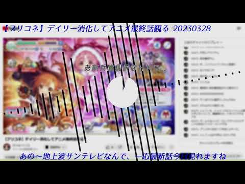 行人 セリフ素材集＋カオスバトル合作について
