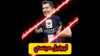 ترتيب هدافي دوري ابطال اوروبا عبر التاريخ 😲🔥 مفاجأة....!!!