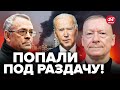 ⚡️ЯКОВЕНКО &amp; САВВА: УДАРЫ США по Йемену / Хуситы в ОТВЕТ АТАКОВАЛИ… РФ! @IgorYakovenko