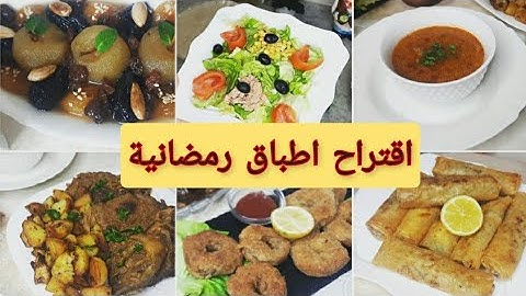 اقتراح طاولة اول رمضان 2022 شربة فريك لحم محمر بوراك لدونات مالحين
