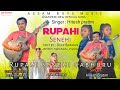 Rupahi new picnic official assamese song   assam boys music 