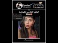 احب محتوى الغلاف🌸✨🍣#سيلينا_سيلينز#shorts#foryou#explore #fyp#fypシ##like #music #blackpink#song #kpop