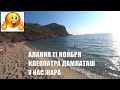 ALANYA Погода 11 ноября Клеопатра Дамлаташ Алания