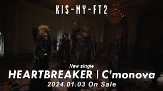 邦楽 Kis-My-Ft2 / HEARTBREAKER / C'monova mqdefault.jpg