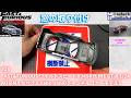 #28 FAST&FURIOUS ワイルドスピードR34SKYLINE GT-R 1/24 AOSIMA なべさんnabe-sanのチャンネル【カーモデル】