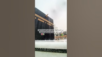 #الصلاة_على_رسول_الله #يوم_الجمعه_حالات_واتس_اب  #الصلاة_على_النبي #ساعة_أستجابةسورة_الكهف