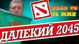 видео: ШЁЛ 2045 ГОД, ПАПИЧ ИДЕТ К 7000 MMR картинка: ШЁЛ 2045 ГОД, ПАПИЧ ИДЕТ К 7000 MMR