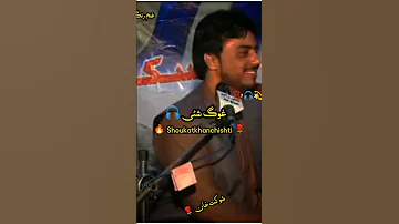 Pashtopoetry Duet Ad Loveduet Poetry Song Duetgame Sadpoems Account Shoukatkhanchishti 