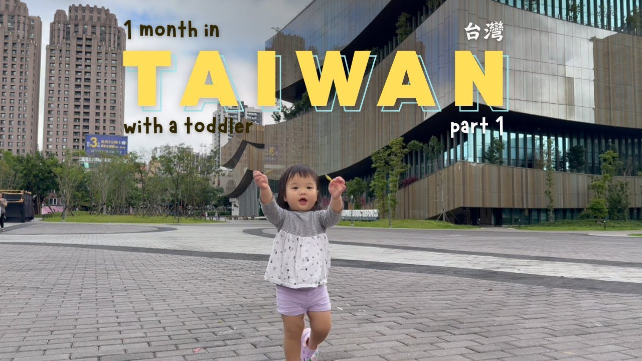 A month in Taiwan with our 2 year old (Part 1)