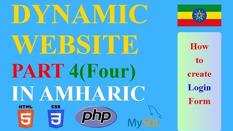 part 4 How to create a dynamic website using html css php & mysql in Amharic