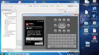「RadPHP XE2によるモバイルアプリ開発」 4/4