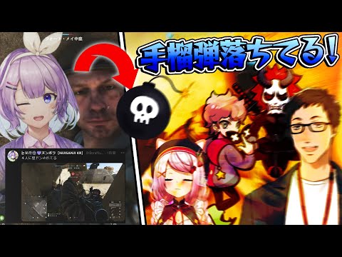 ボラちゃんにウキウキで壁ドンし、手榴弾で仲良く吹き飛ばされるSquad CHARLIE【社築/椎名唯華/ありさか/ふらんしすこ/ヌン・ボラ/Battlefield V/にじさんじ切り抜き】