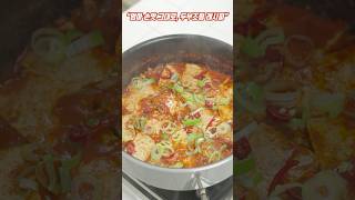 초간단 두부조림으로 밥 2공기 순삭!&quot; #레시피#요리 #두부조림