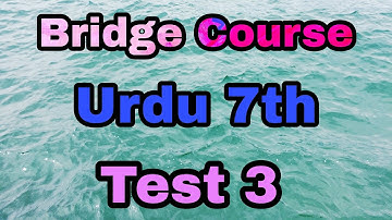 Bridge Course | Std. 7th | Sub. Urdu | Test 3 | Solutions | @SmartOnlineSchool