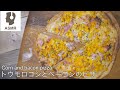 [ASMR] コーンとベーコンのクリスピーピザ[ASMR] Corn and bacon crispy pizza