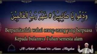 QOSIDAH PERPISAHAN RAMADHAN