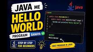 Java Hello World Program for Beginners (Step-by-Step)