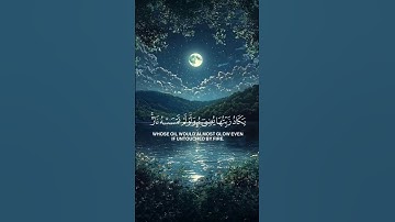 القران راحه نفسيه ، تلاوه عذبه💚 #اكسبلور #المصحف #الرحمن #تيك_توك #قرآن #لايك