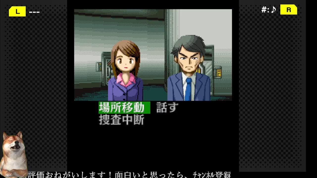 【ﾌﾙﾎﾞｲｽ実況】G-MODEアーカイブス+ 探偵・癸生川凌介事件譚 Vol.2「海楼館殺人事件」 Part2【にわか乙の定時放送】