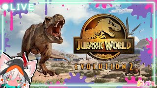 【目の前で最高の恐竜体験】Jurassic World Evolution 2 / ジュラシック・ワールド・エボリューション2 ＃１【お試し経営】