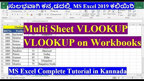 #8 Complete VLOOKUP Formula in MS Excel in Kannada/How to insert VLOOKUP on Multi Sheets & Workbooks