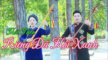 Hát Then  - Rừng Đã Hồi Xuân (PÙ ĐOỎNG TỨN KHEO) * Bản Gốc *