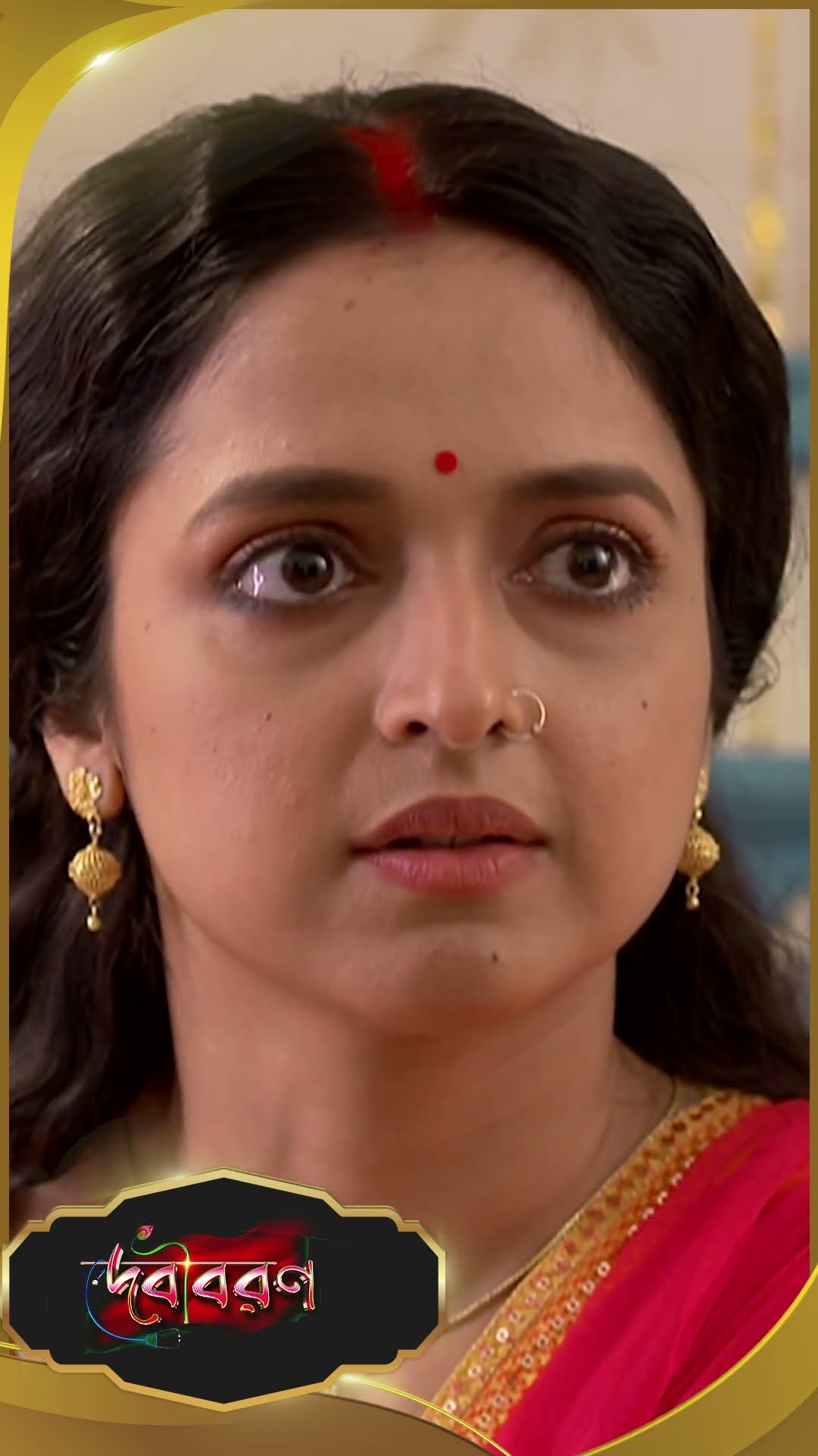 #Debibaran #sunbanglaserial #ytshorts