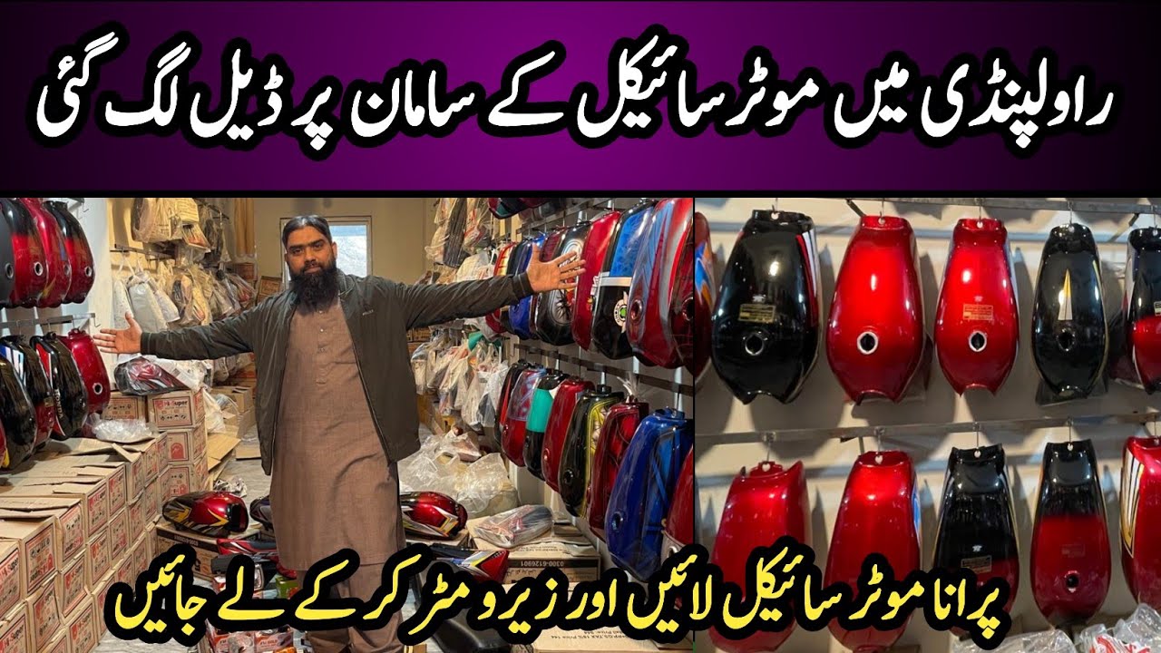 Bike Spare Parts Wholesale Market in Rawalpindi |Motorcycles Super Deals For 70cc & 125 