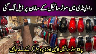 Bike Spare Parts Wholesale Market in Rawalpindi |Motorcycles Super Deals For 70cc &amp; 125 
