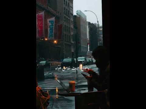 عمرو دياب واشوف صورته بتوحشني حياتي معاه