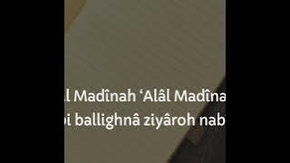 Alal Madinah - Sholawat 'alal madinah - Zaadul Muslim