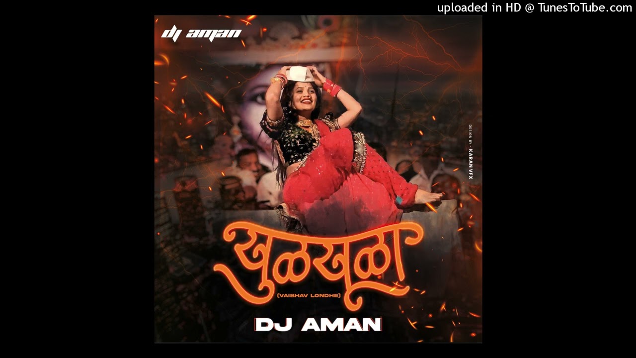 KhulKhula  | Premacha Katta | DJ Aman  |Vaibhav Londhe | Anand Shinde, Roadshow Mix