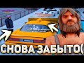 ЛУЧШИЙ ЗАРАБОТОК НА ARIZONA RP СО СКИЛЛОМ ARIZONA RP!