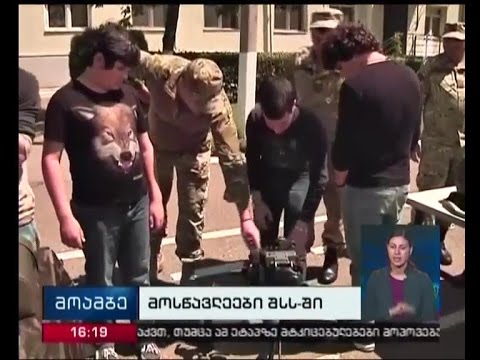 სკოლის მოსწავლეები სტუმრად შსს-ში