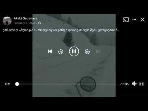 როდესაც არ გინდა იყო მარტო შენს ემოციებთან..